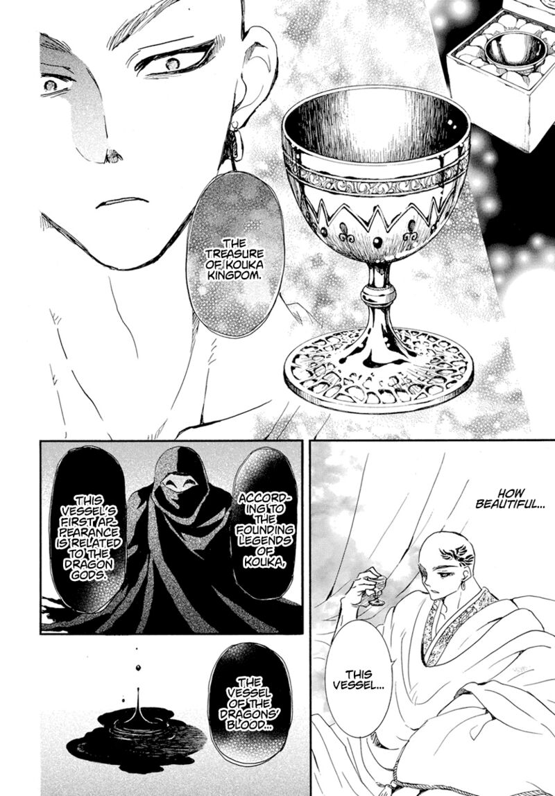 Akatsuki No Yona Chapter 236 Page 24