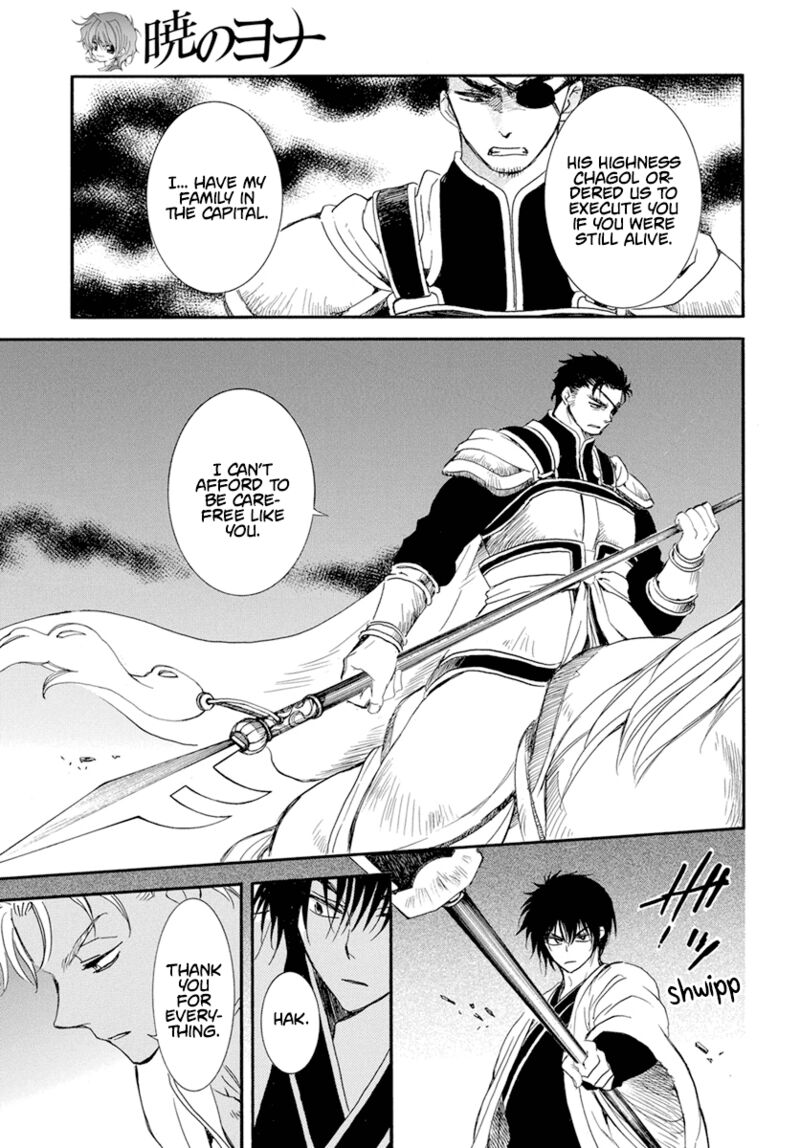 Akatsuki No Yona Chapter 236 Page 5