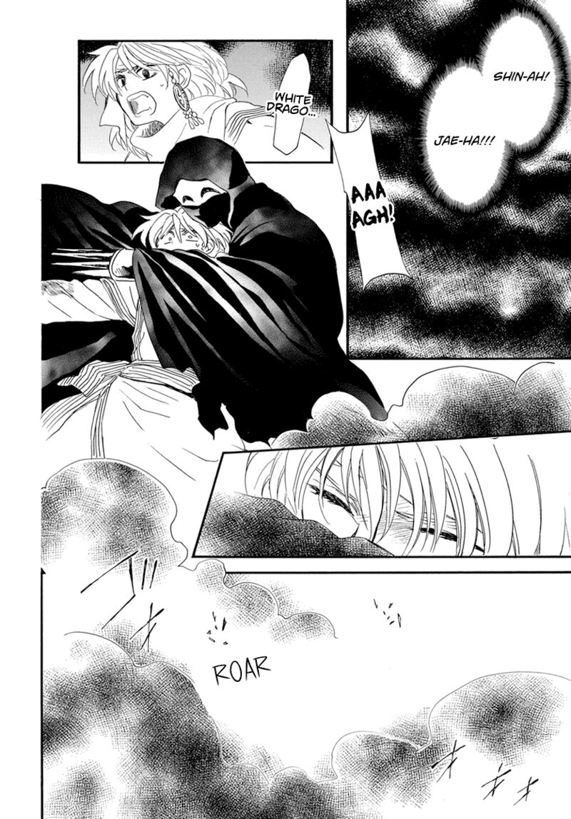 Akatsuki No Yona Chapter 237 Page 14