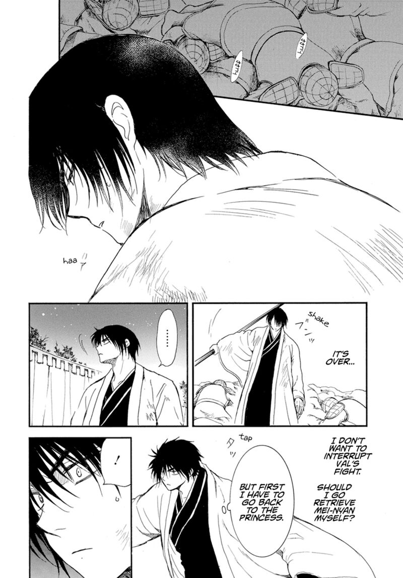 Akatsuki No Yona Chapter 237 Page 20