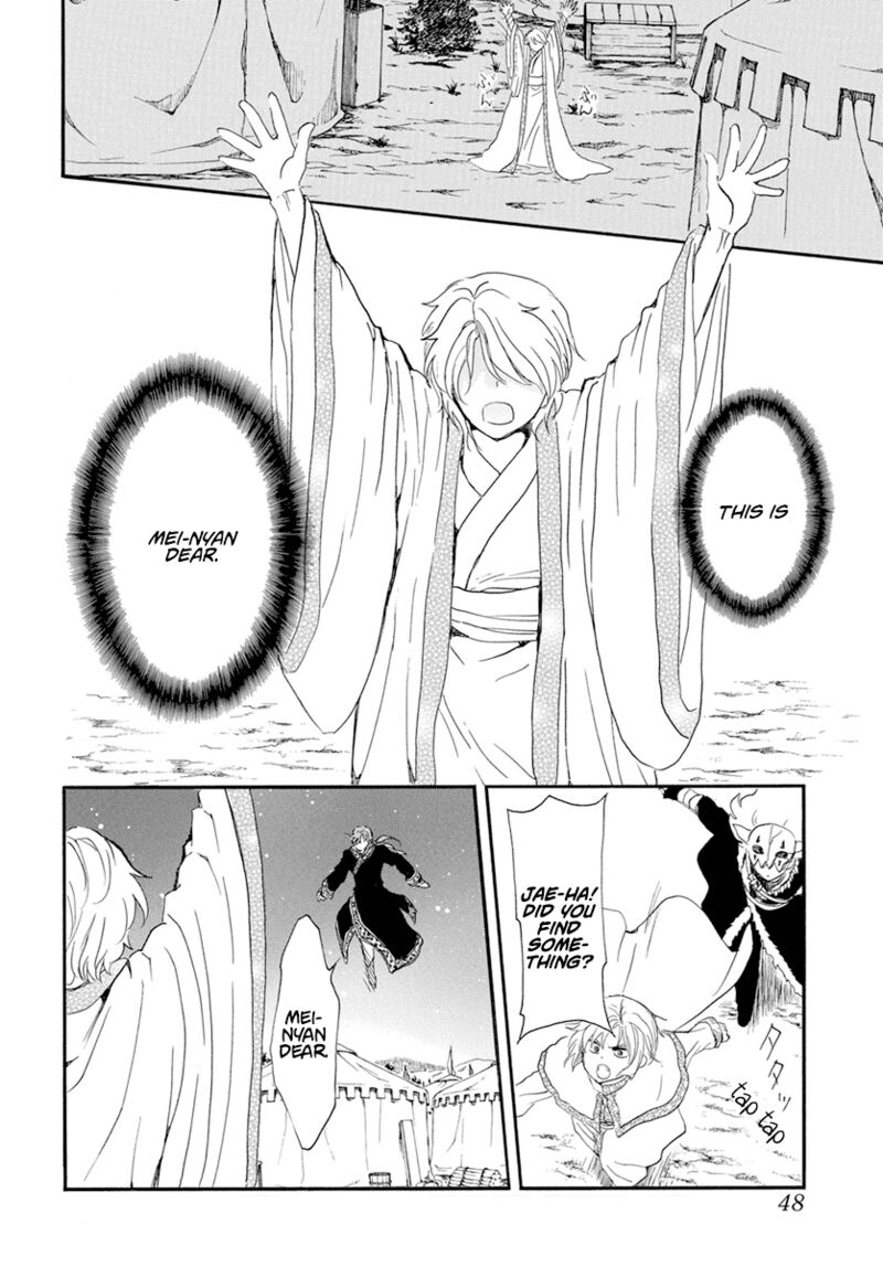 Akatsuki No Yona Chapter 237 Page 6