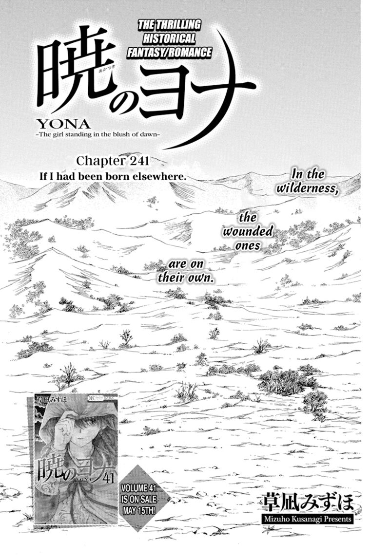 Akatsuki No Yona 241 Read Akatsuki No Yona Chapter 241 - MangaFreak