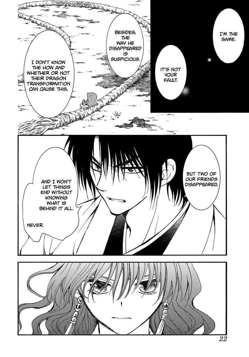 Akatsuki No Yona Chapter 251 Page 11