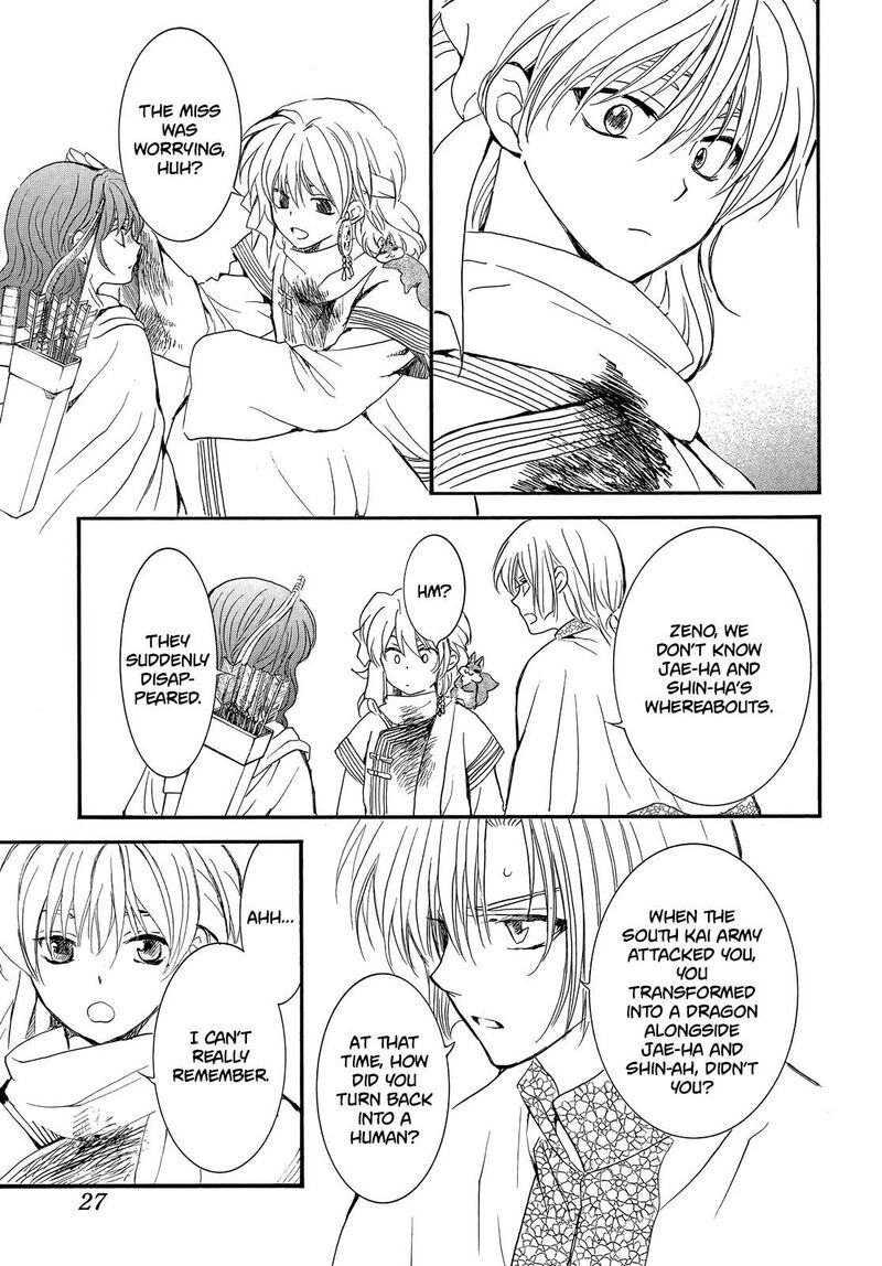 Akatsuki No Yona Chapter 251 Page 16