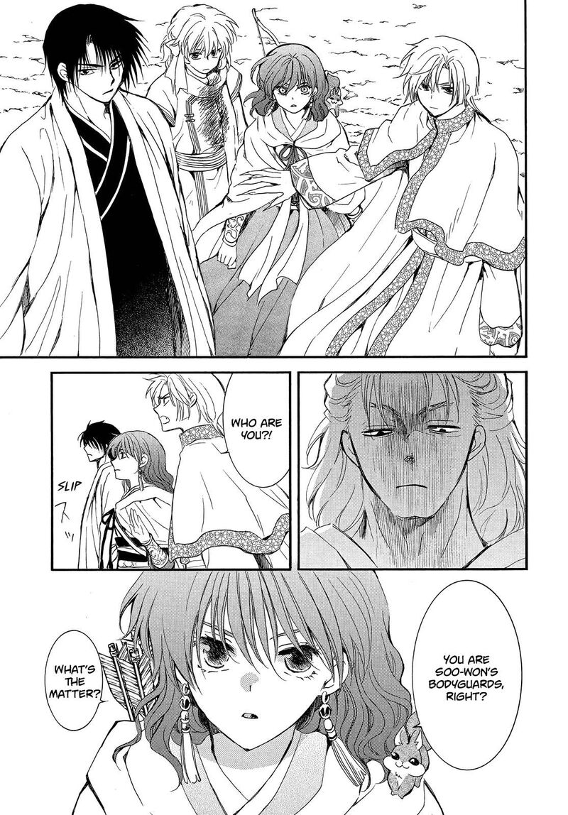 Akatsuki No Yona Chapter 251 Page 22