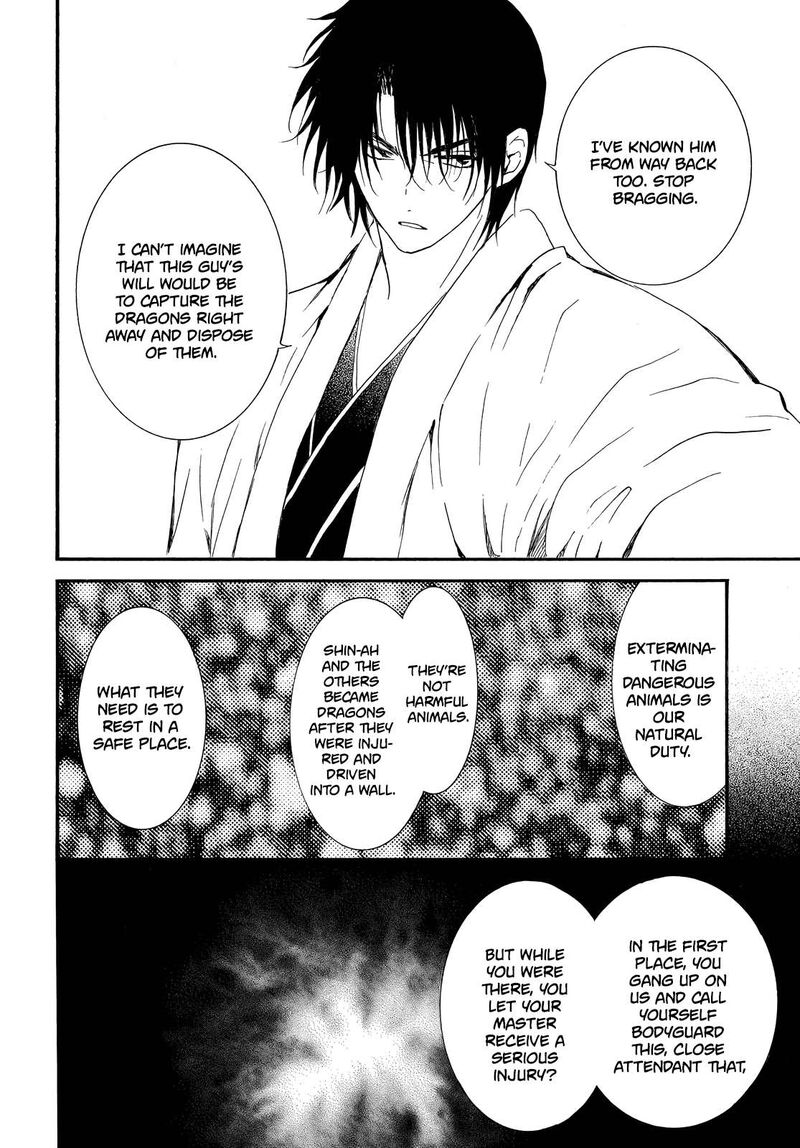 Akatsuki No Yona Chapter 251 Page 29