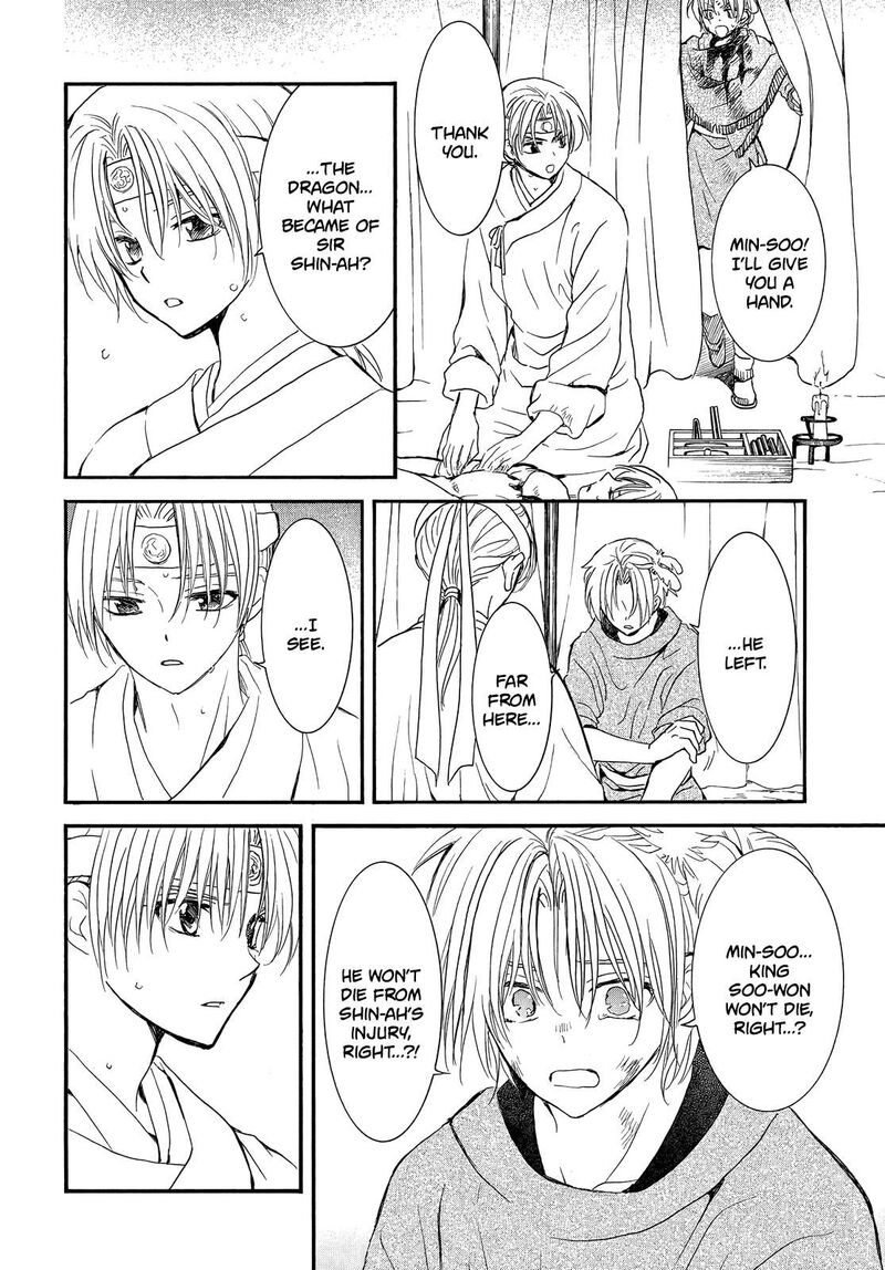 Akatsuki No Yona Chapter 251 Page 3