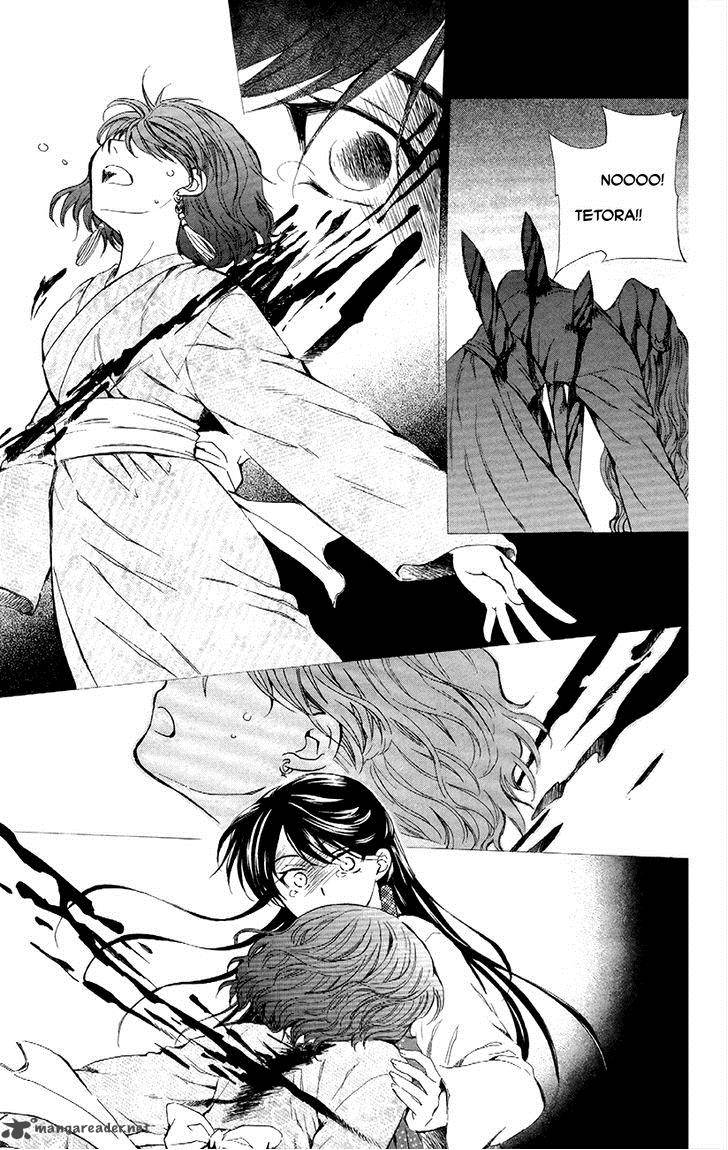 Read Akatsuki No Yona Chapter 84 MangaFreak