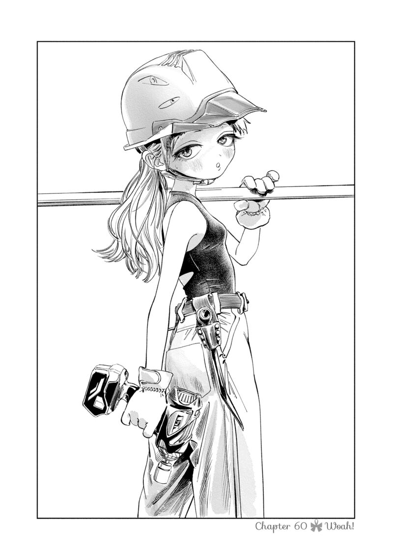 Akebi Chan No Sailor Fuku Chapter 60 Page 2