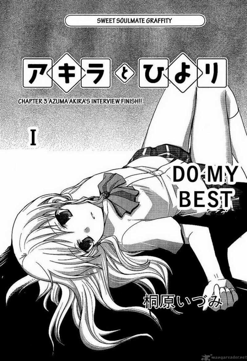 Read Akira To Hiyori Chapter 3 Mangafreak