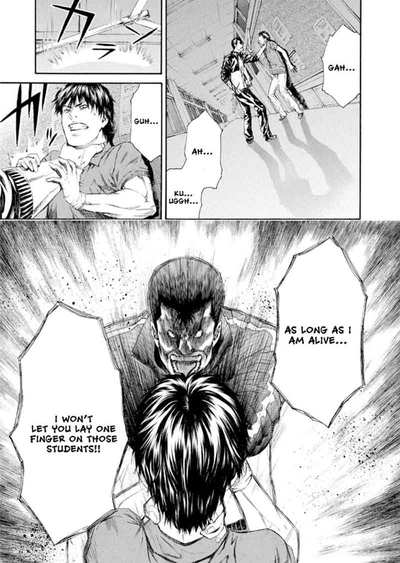 Read Aku No Kyouten Chapter 21 - MangaFreak