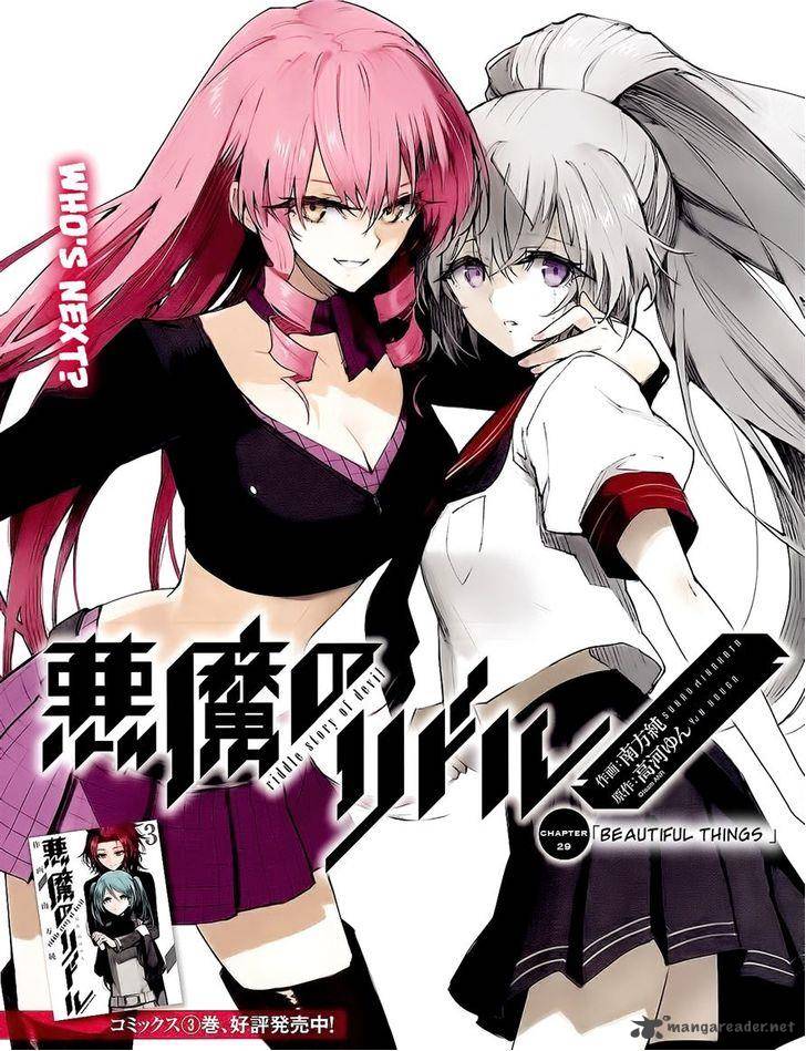 Read Akuma No Riddle Chapter 29 - MangaFreak