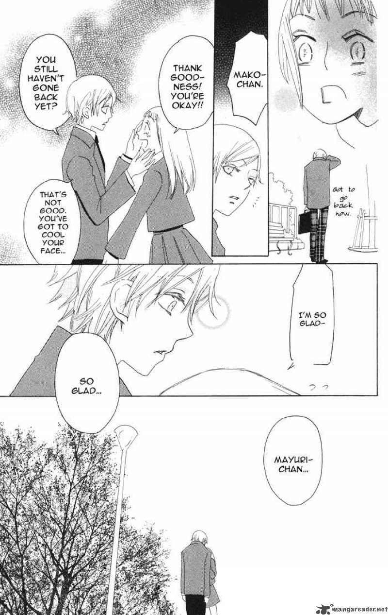 Read Akuma To Dolce Chapter 2 - MangaFreak