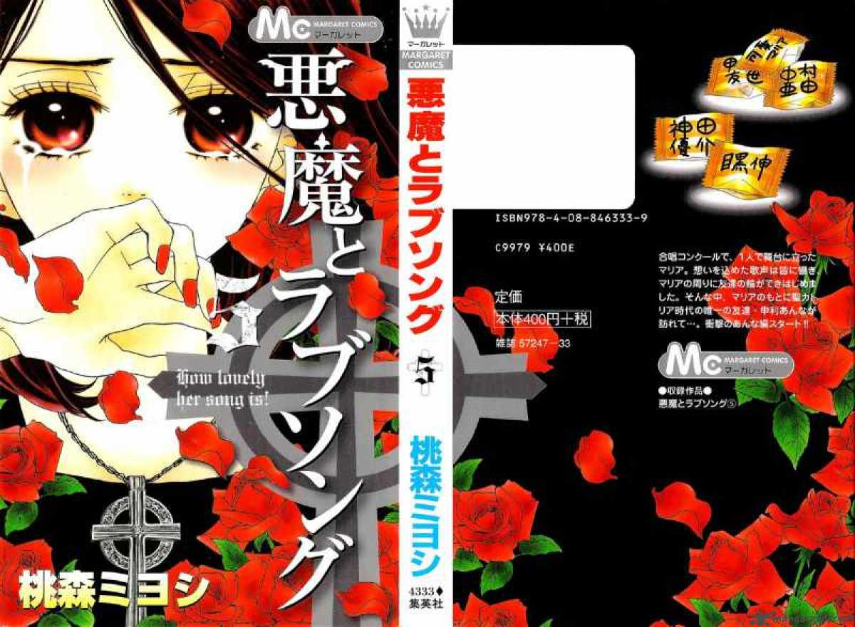 Read Akuma To Love Song Chapter 27 Mangafreak Read Akuma To Love Song Chapter 27 Mangafreak