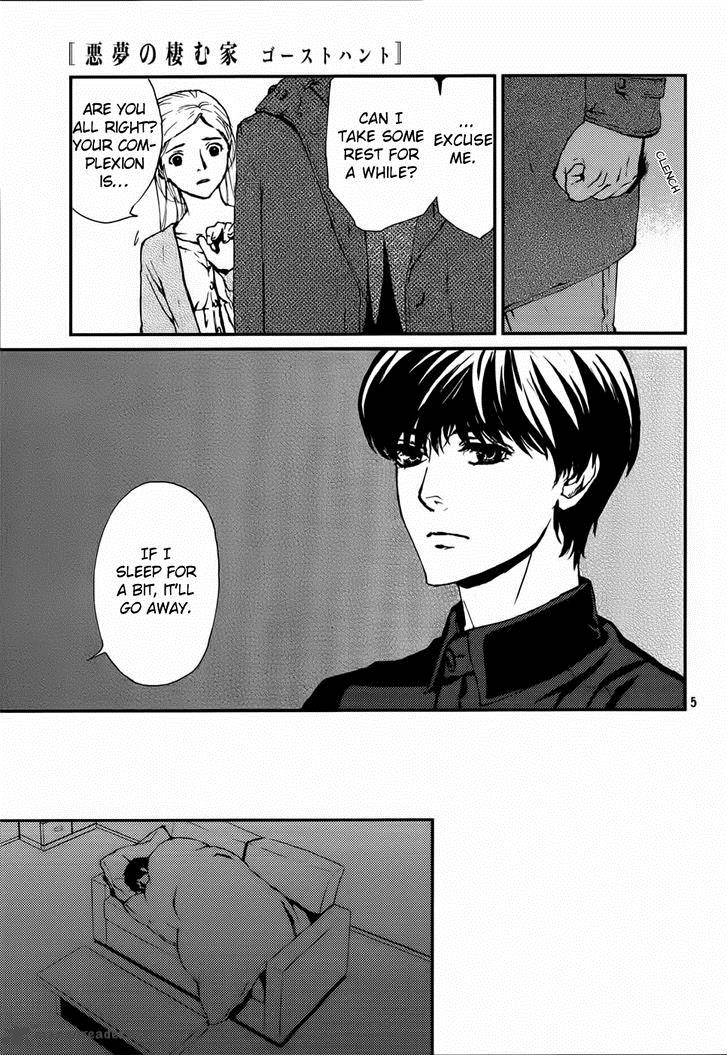 Read Akumu No Sumu Ie Ghost Hunt Chapter 12 Mangafreak