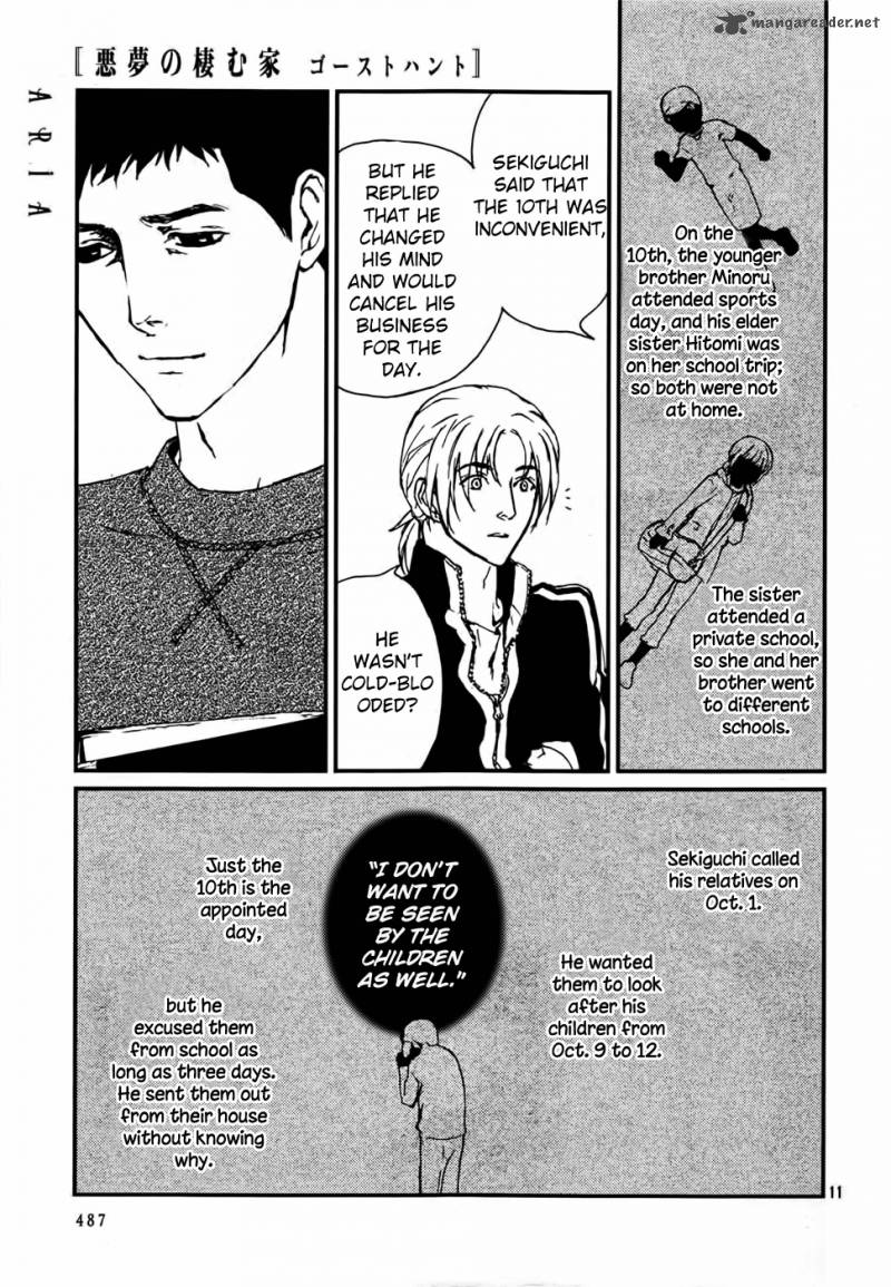 Read Akumu No Sumu Ie Ghost Hunt Chapter 13 Mangafreak Read Akumu No Sumu Ie Ghost Hunt Chapter 13 Mangafreak