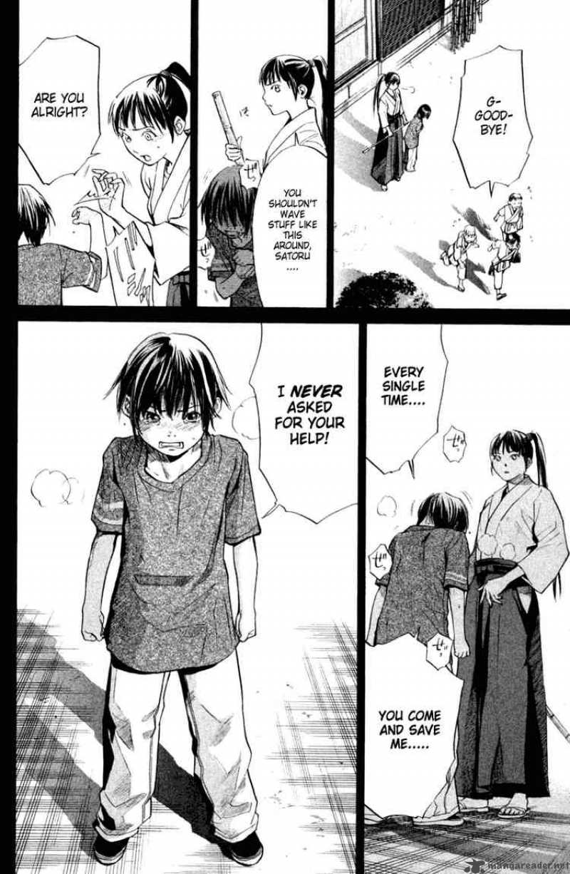 жили были манга