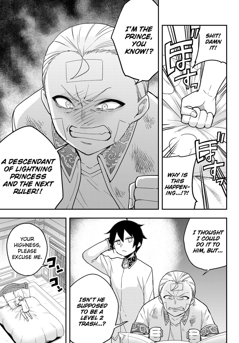 Am I Actually The Strongest Chapter 11a Page 1