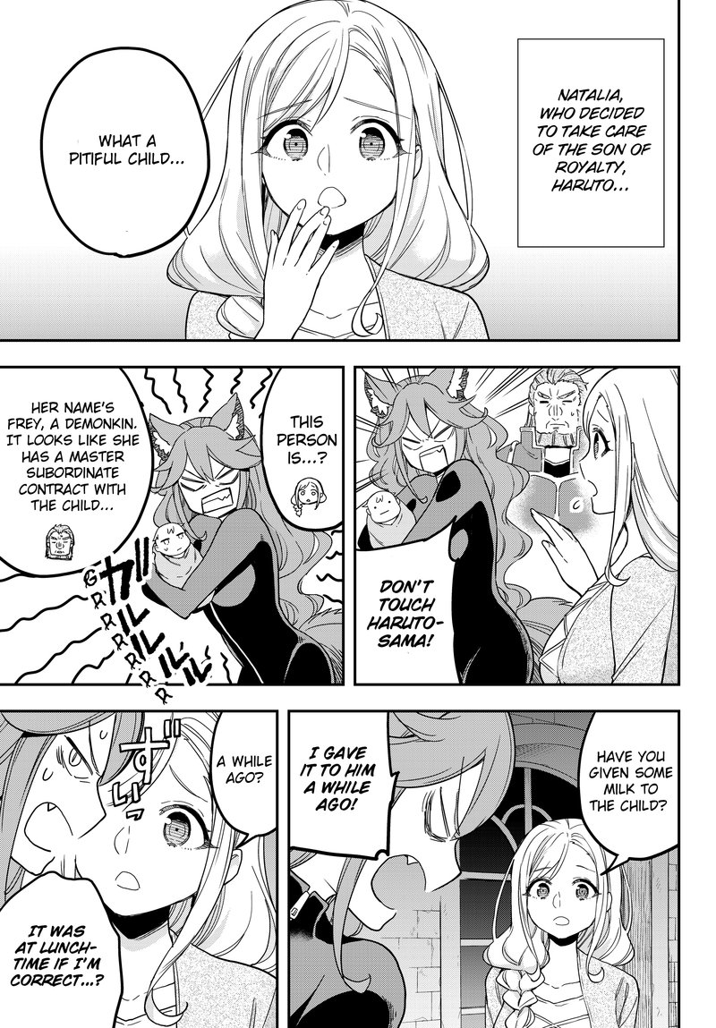 Am I Actually The Strongest Chapter 11a Page 21