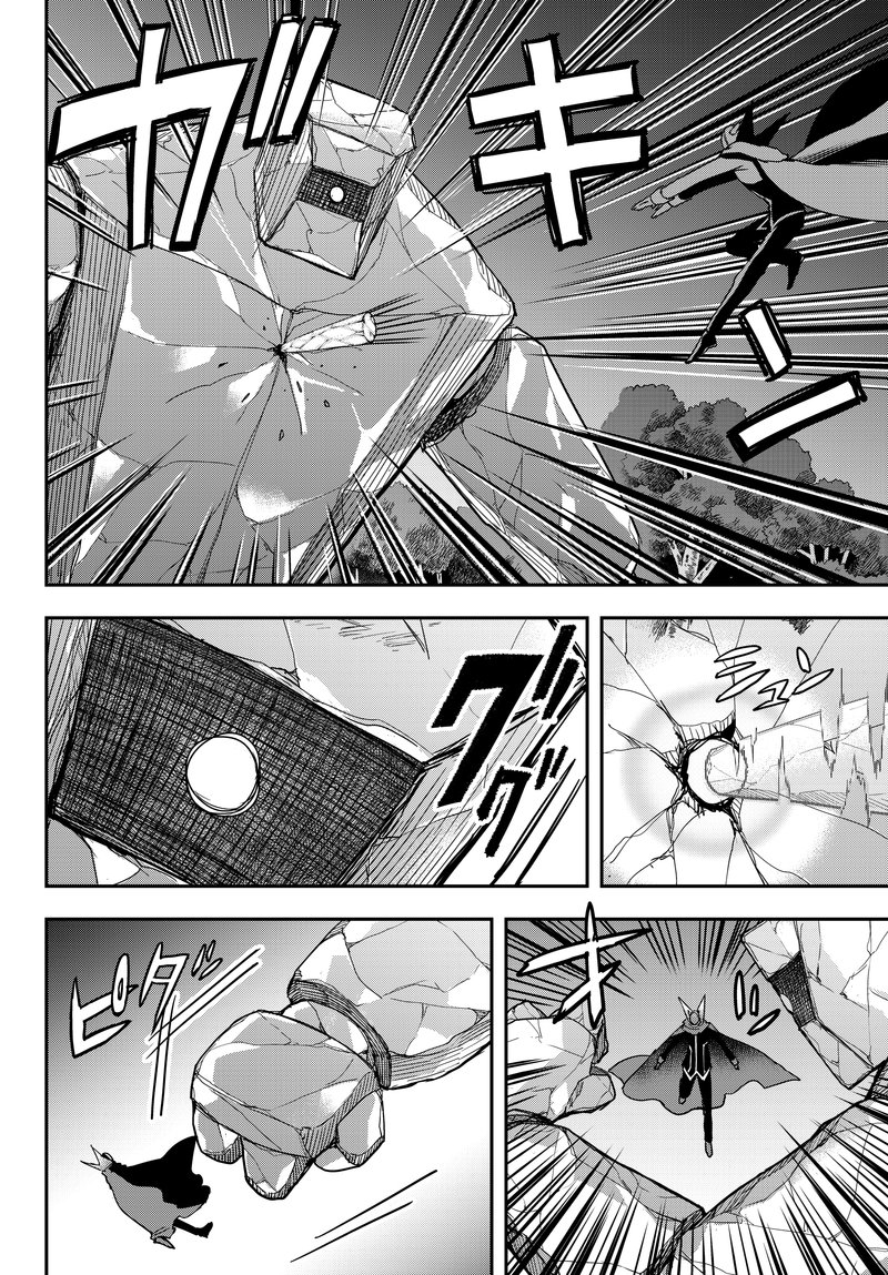 Am I Actually The Strongest Chapter 11b Page 4