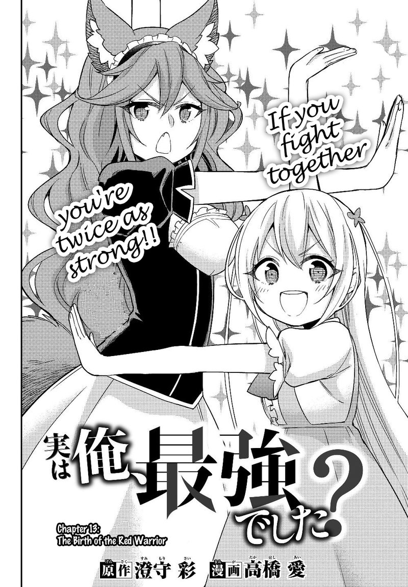 Am I Actually The Strongest Chapter 13 Page 6