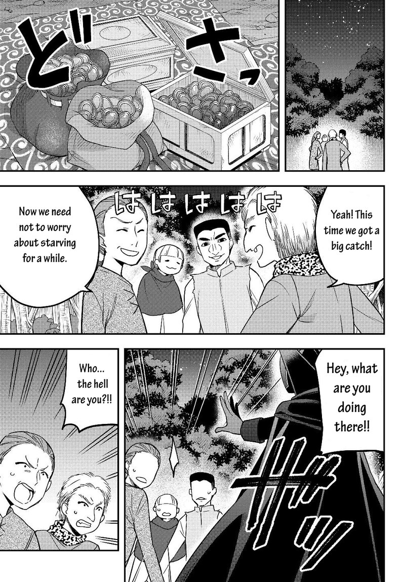 Am I Actually The Strongest Chapter 13 Page 7