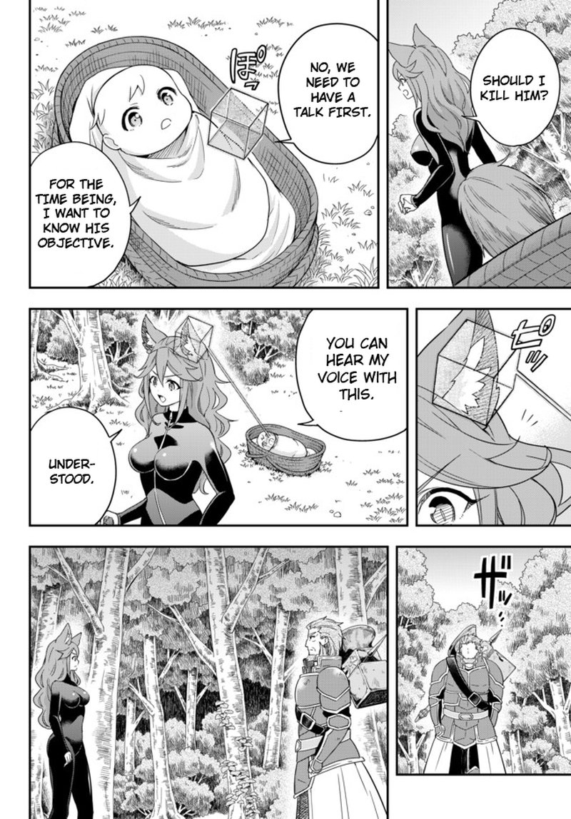 Am I Actually The Strongest Chapter 2 Page 10