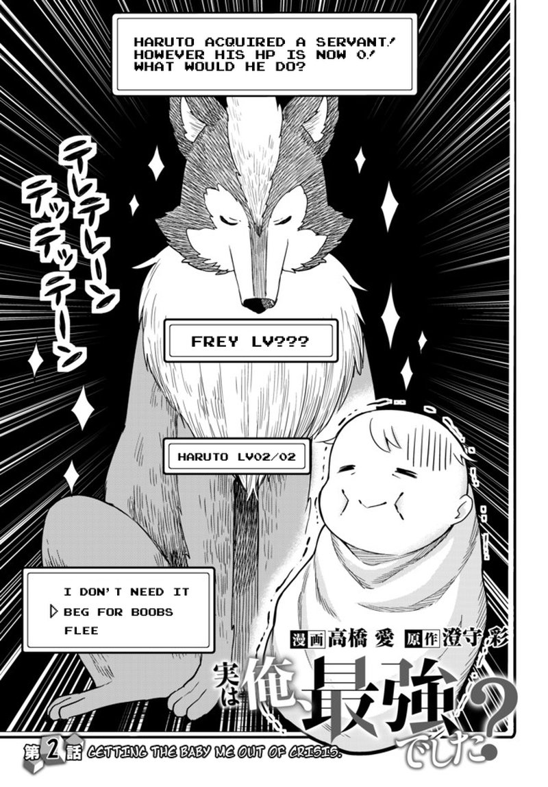 Am I Actually The Strongest Chapter 2 Page 3