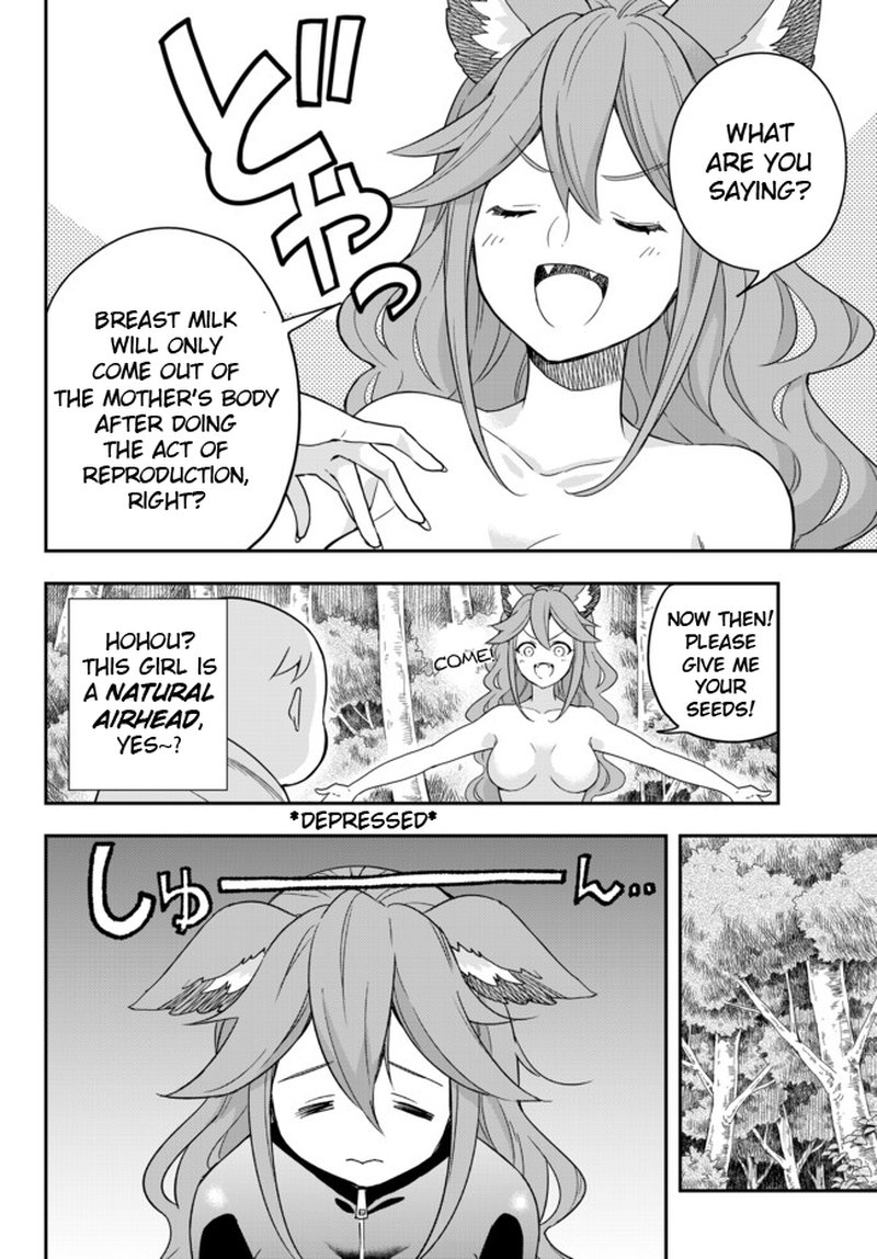 Am I Actually The Strongest Chapter 2 Page 8