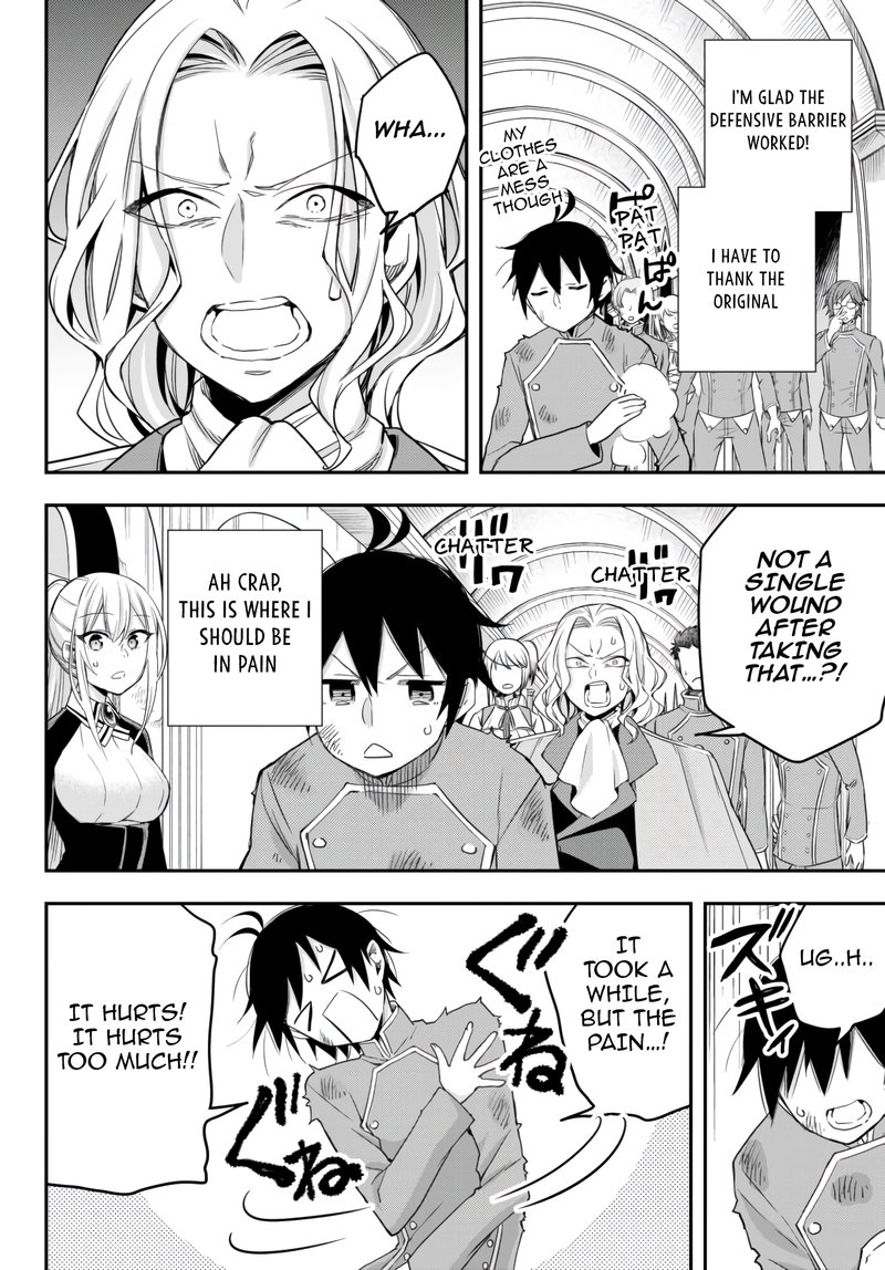Am I Actually The Strongest Chapter 26 Page 16