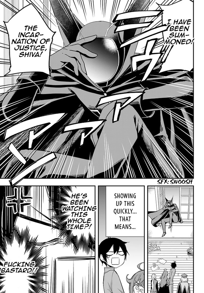 Am I Actually The Strongest Chapter 33 Page 1