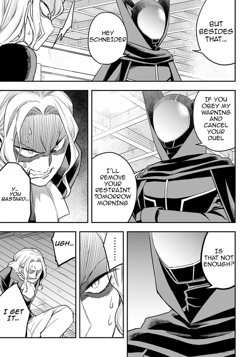 Am I Actually The Strongest Chapter 33 Page 5