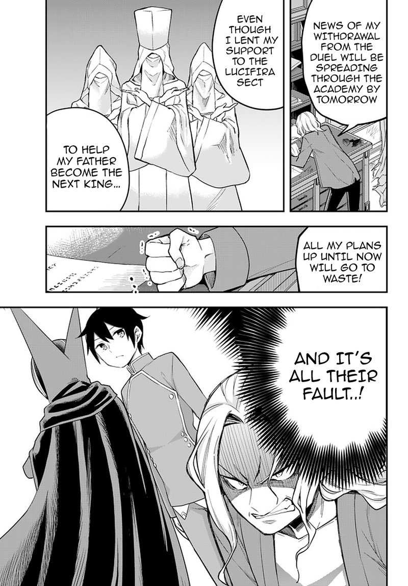Am I Actually The Strongest Chapter 34 Page 23