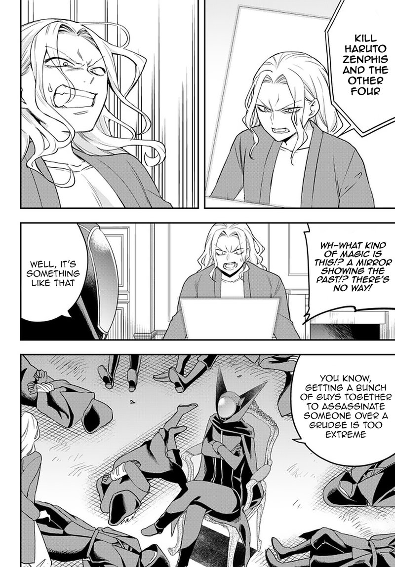 Am I Actually The Strongest Chapter 36 Page 4