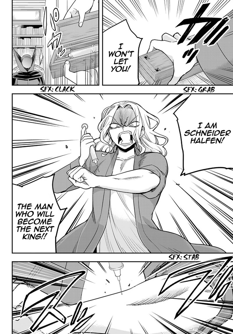 Am I Actually The Strongest Chapter 36 Page 6