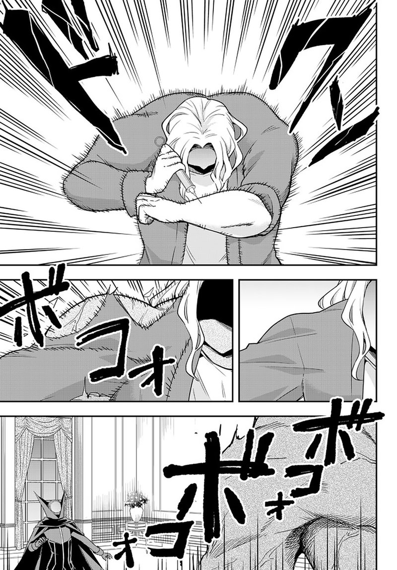 Am I Actually The Strongest Chapter 36 Page 7