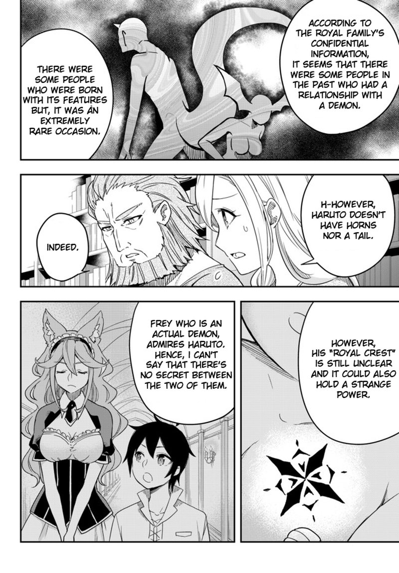 Am I Actually The Strongest Chapter 3b Page 14