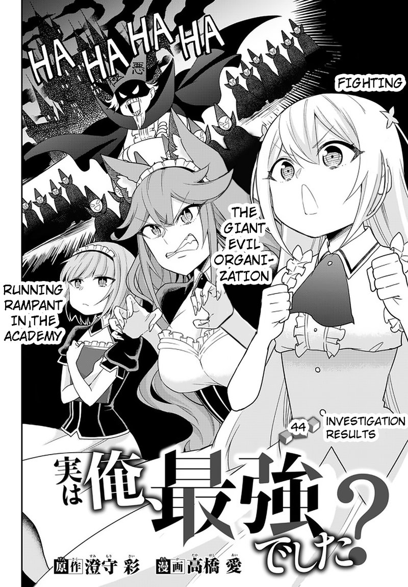 Am I Actually The Strongest Chapter 44 Page 2