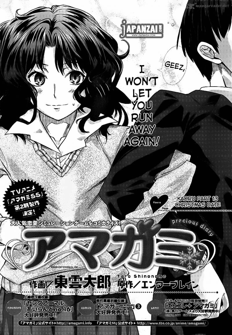Read Amagami Precious Diary Kaoru Chapter 13 Mangafreak Read Amagami Precious Diary Kaoru Chapter 13 Mangafreak