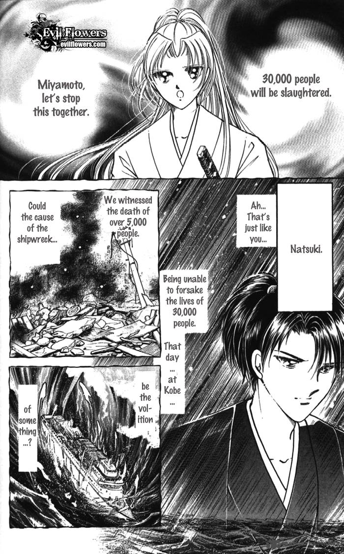 Amakusa 1637 Chapter 11 Page 11