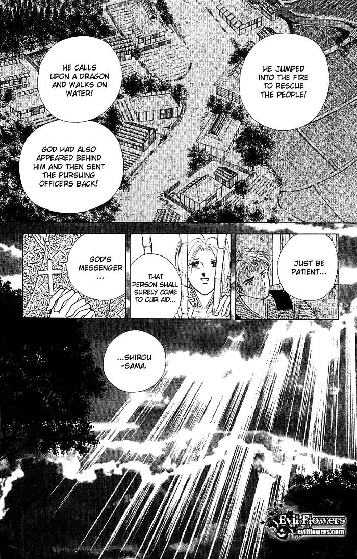 Amakusa 1637 Chapter 13 Page 12