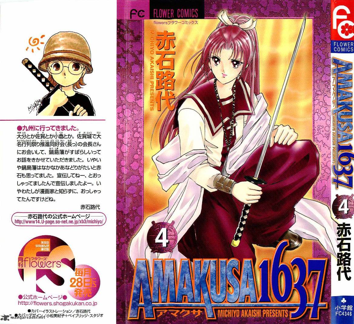 Amakusa 1637 Chapter 13 Page 5