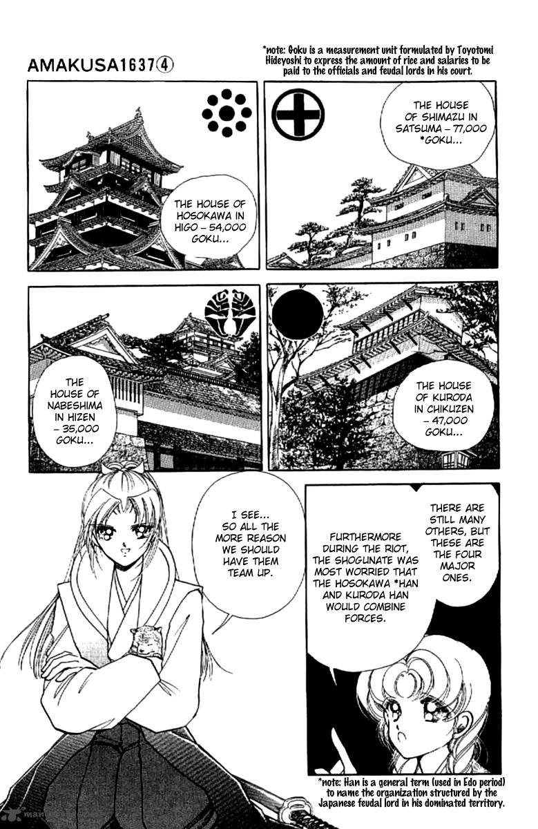Amakusa 1637 Chapter 14 Page 12