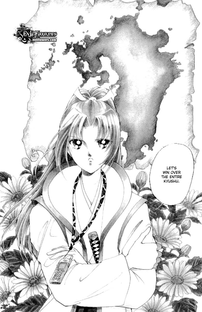Amakusa 1637 Chapter 14 Page 7