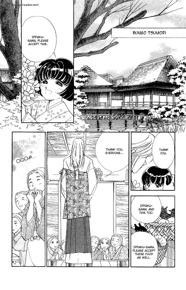 Amakusa 1637 Chapter 19 Page 33