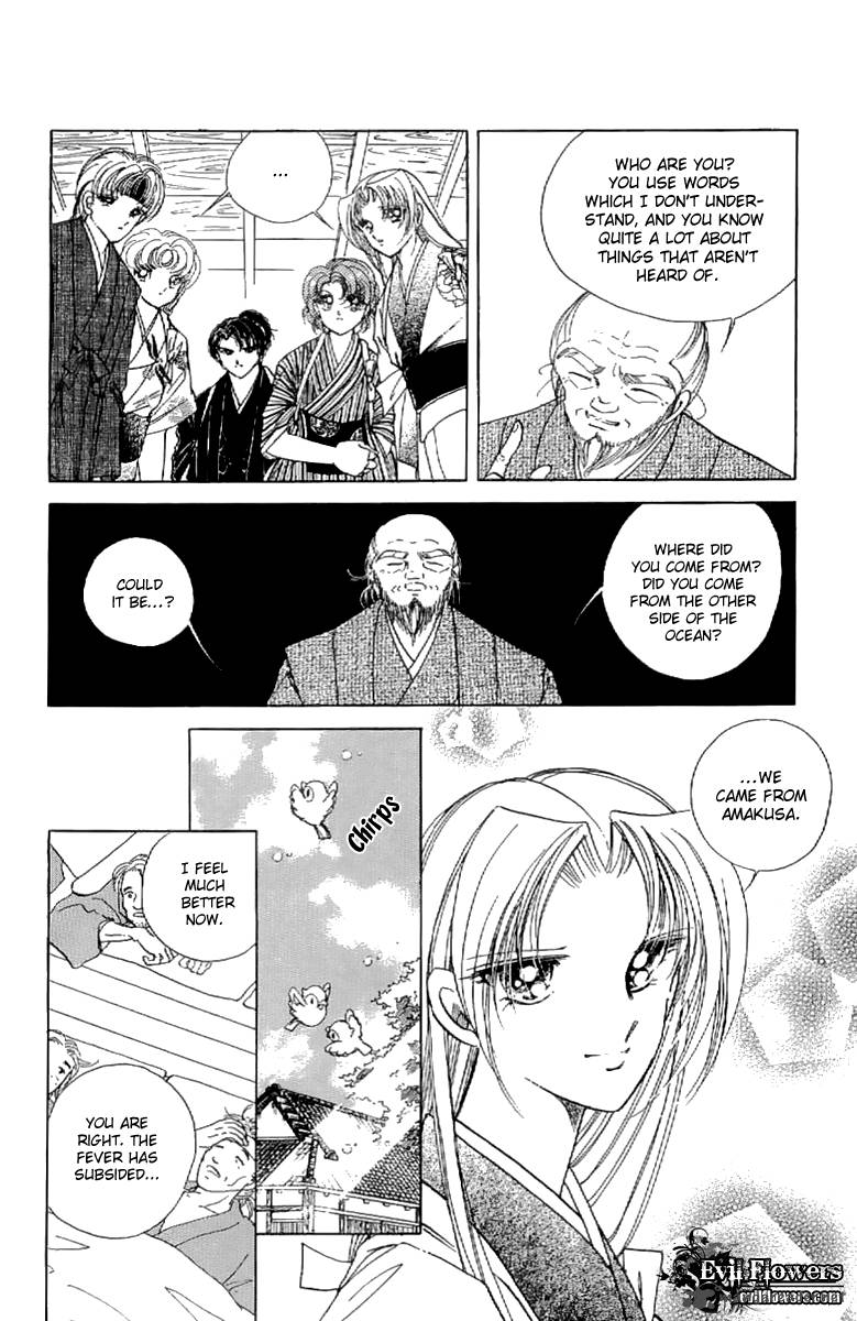 Amakusa 1637 Chapter 20 Page 27