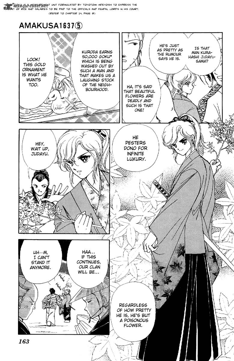 Amakusa 1637 Chapter 22 Page 10