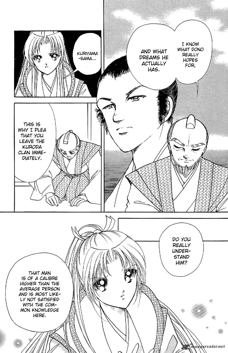 Amakusa 1637 Chapter 23 Page 43