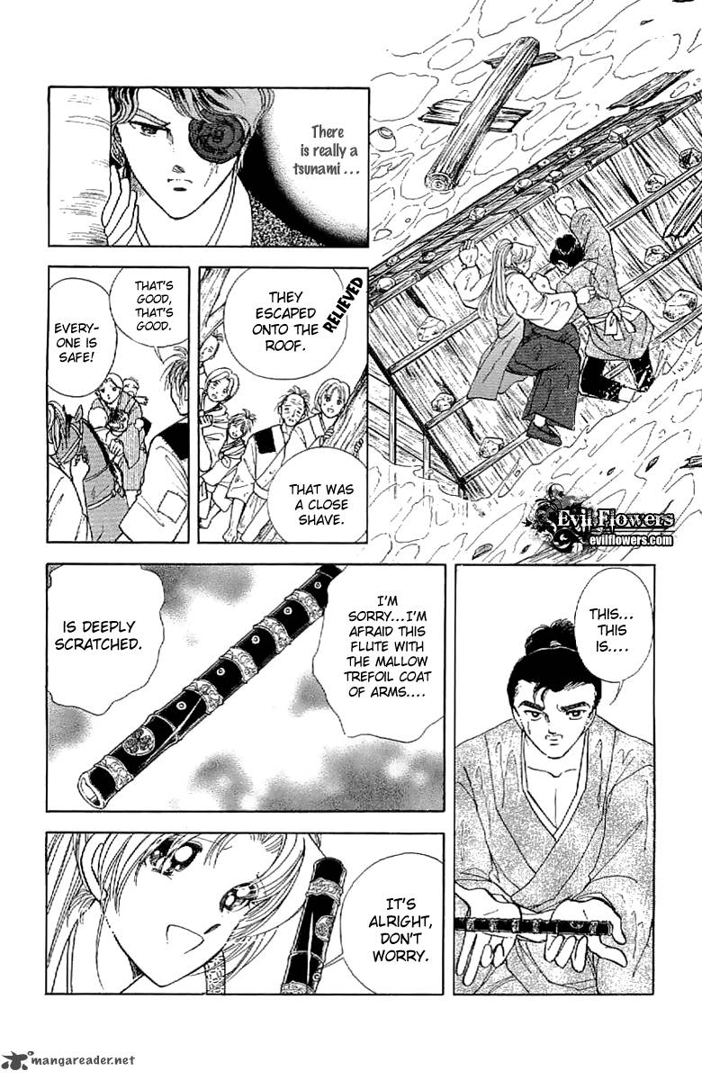 Amakusa 1637 Chapter 24 Page 33