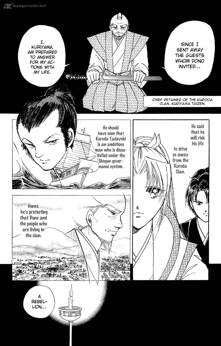 Amakusa 1637 Chapter 24 Page 5